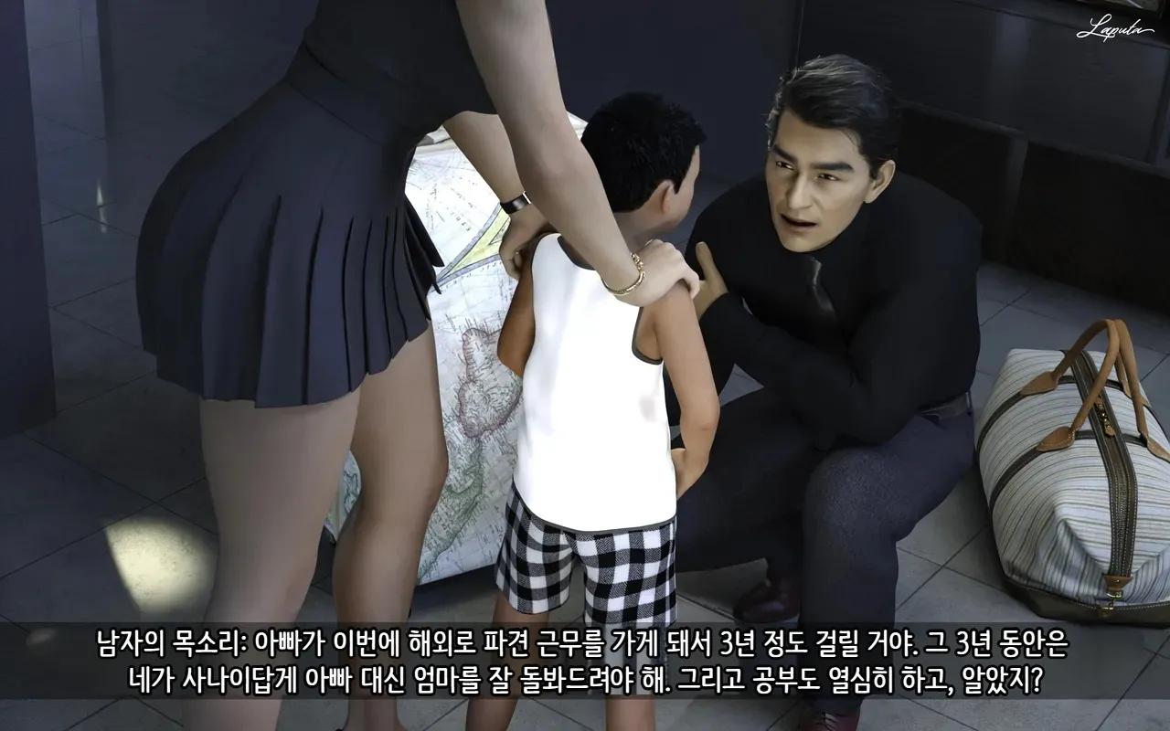 LAPUTA Dairy Of A Slutty Mother1 淫母日记1 Korean - Image 3