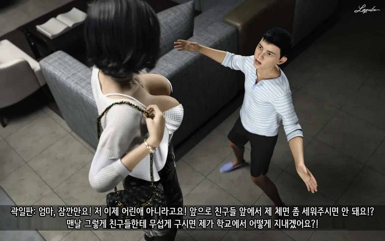 LAPUTA Dairy Of A Slutty Mother1 淫母日记1 Korean - Image 37