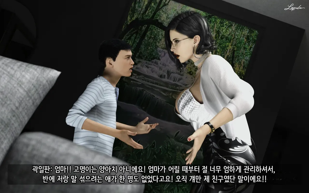 LAPUTA Dairy Of A Slutty Mother1 淫母日记1 Korean - Image 41