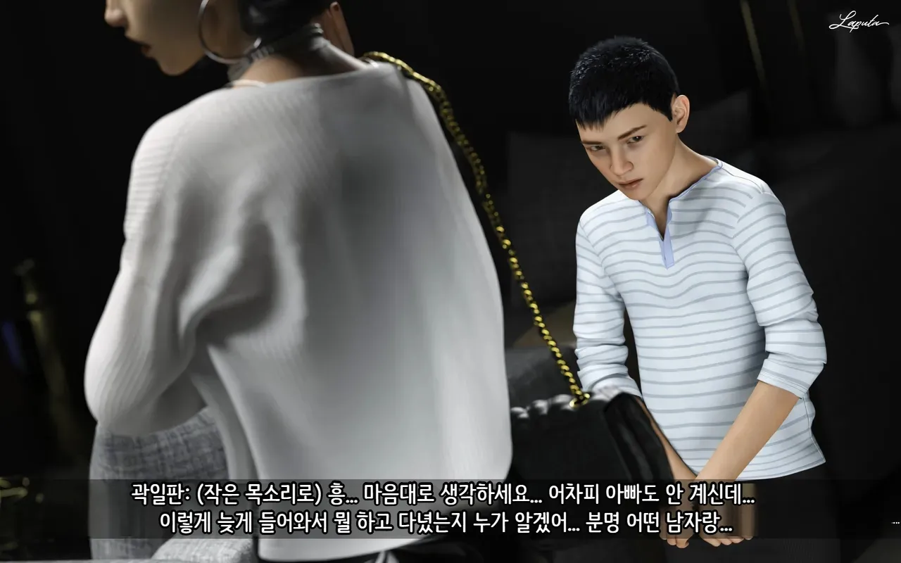 LAPUTA Dairy Of A Slutty Mother1 淫母日记1 Korean - Image 43