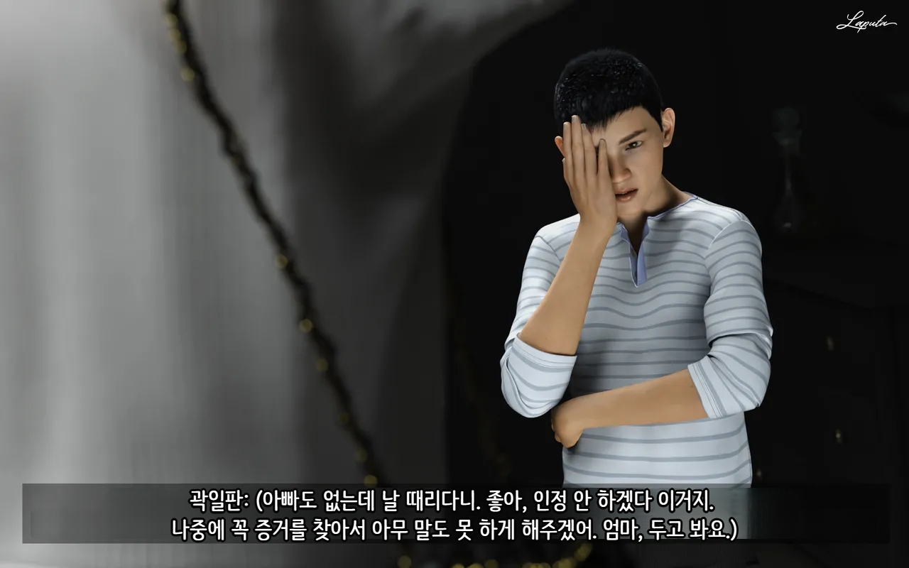 LAPUTA Dairy Of A Slutty Mother1 淫母日记1 Korean - Image 46