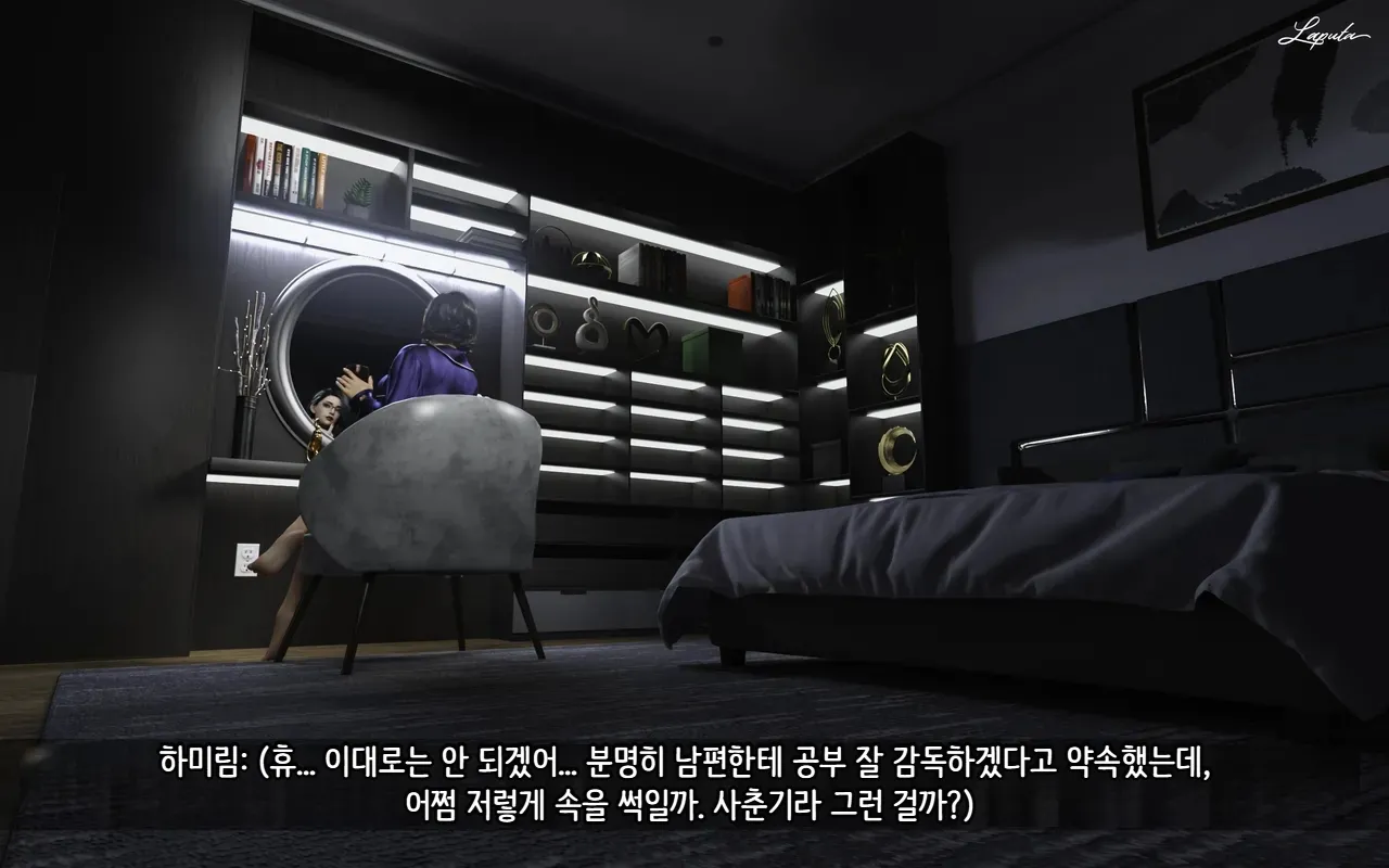 LAPUTA Dairy Of A Slutty Mother1 淫母日记1 Korean - Image 48