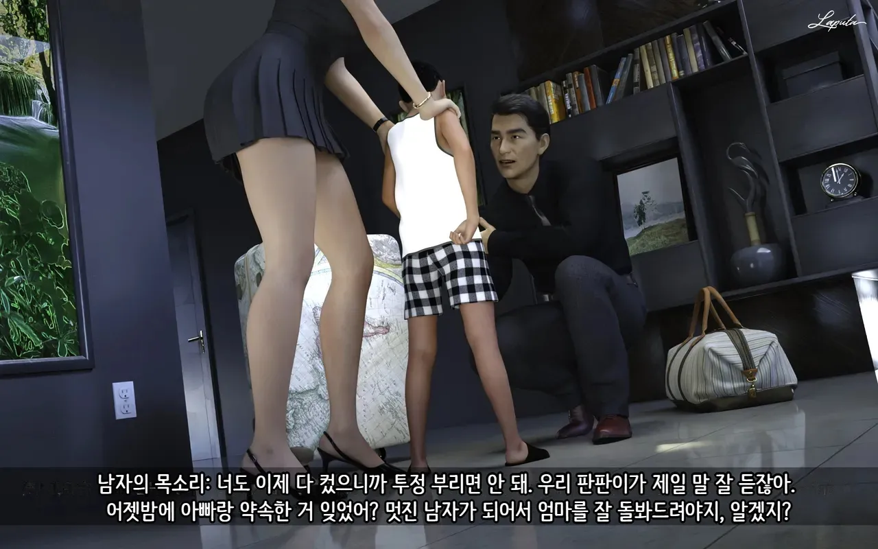 LAPUTA Dairy Of A Slutty Mother1 淫母日记1 Korean - Image 5