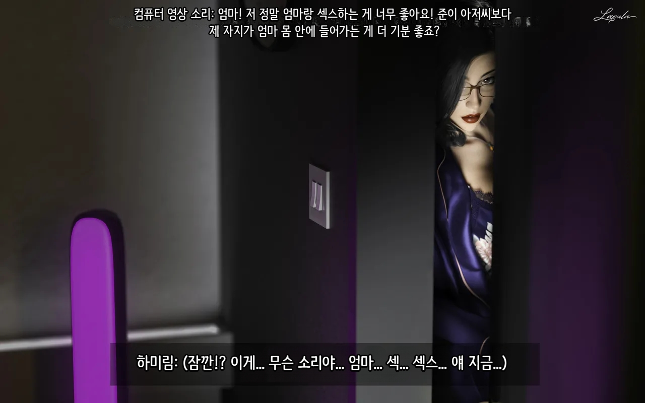 LAPUTA Dairy Of A Slutty Mother1 淫母日记1 Korean - Image 52