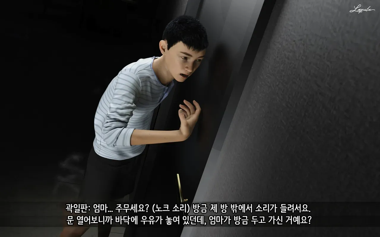 LAPUTA Dairy Of A Slutty Mother1 淫母日记1 Korean - Image 62