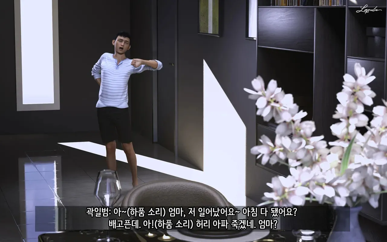 LAPUTA Dairy Of A Slutty Mother1 淫母日记1 Korean - Image 66