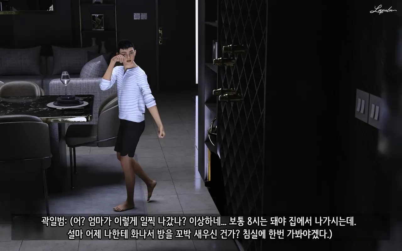 LAPUTA Dairy Of A Slutty Mother1 淫母日记1 Korean - Image 67