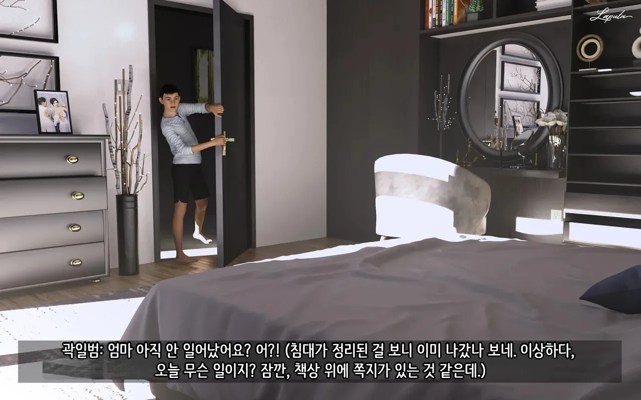 LAPUTA Dairy Of A Slutty Mother1 淫母日记1 Korean - Image 68