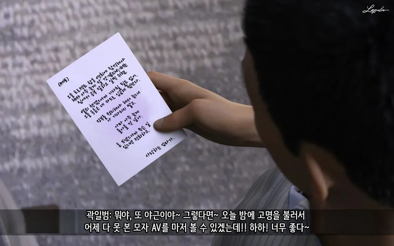 LAPUTA Dairy Of A Slutty Mother1 淫母日记1 Korean - Image 69