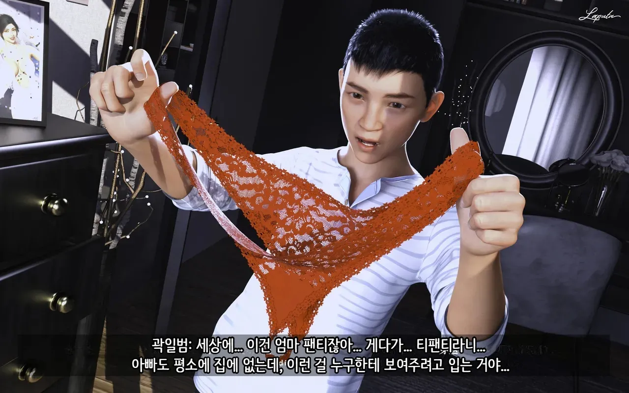 LAPUTA Dairy Of A Slutty Mother1 淫母日记1 Korean - Image 71