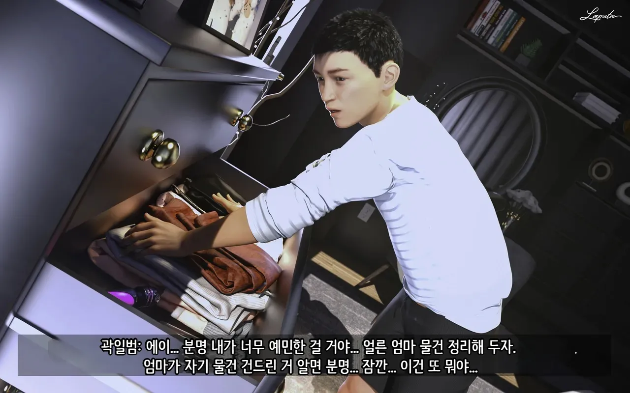 LAPUTA Dairy Of A Slutty Mother1 淫母日记1 Korean - Image 76