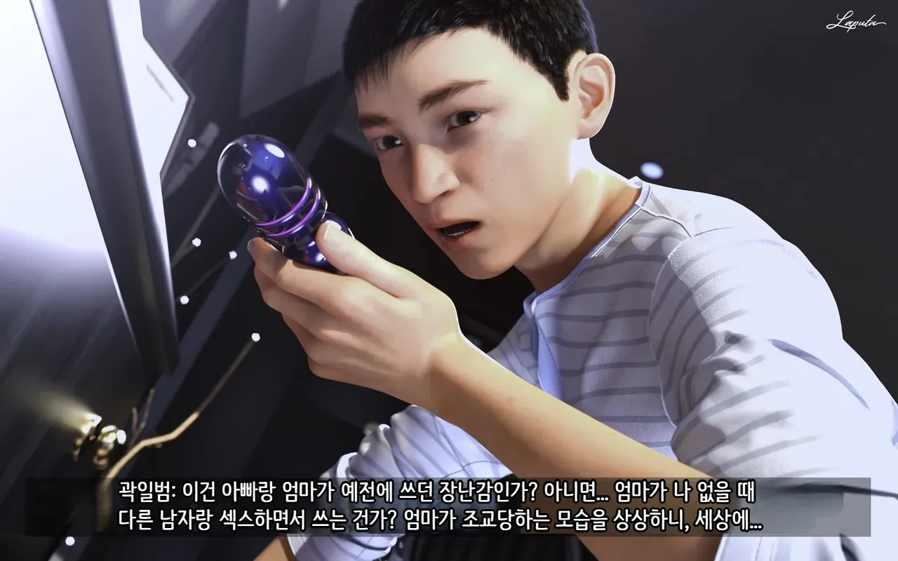 LAPUTA Dairy Of A Slutty Mother1 淫母日记1 Korean - Image 78