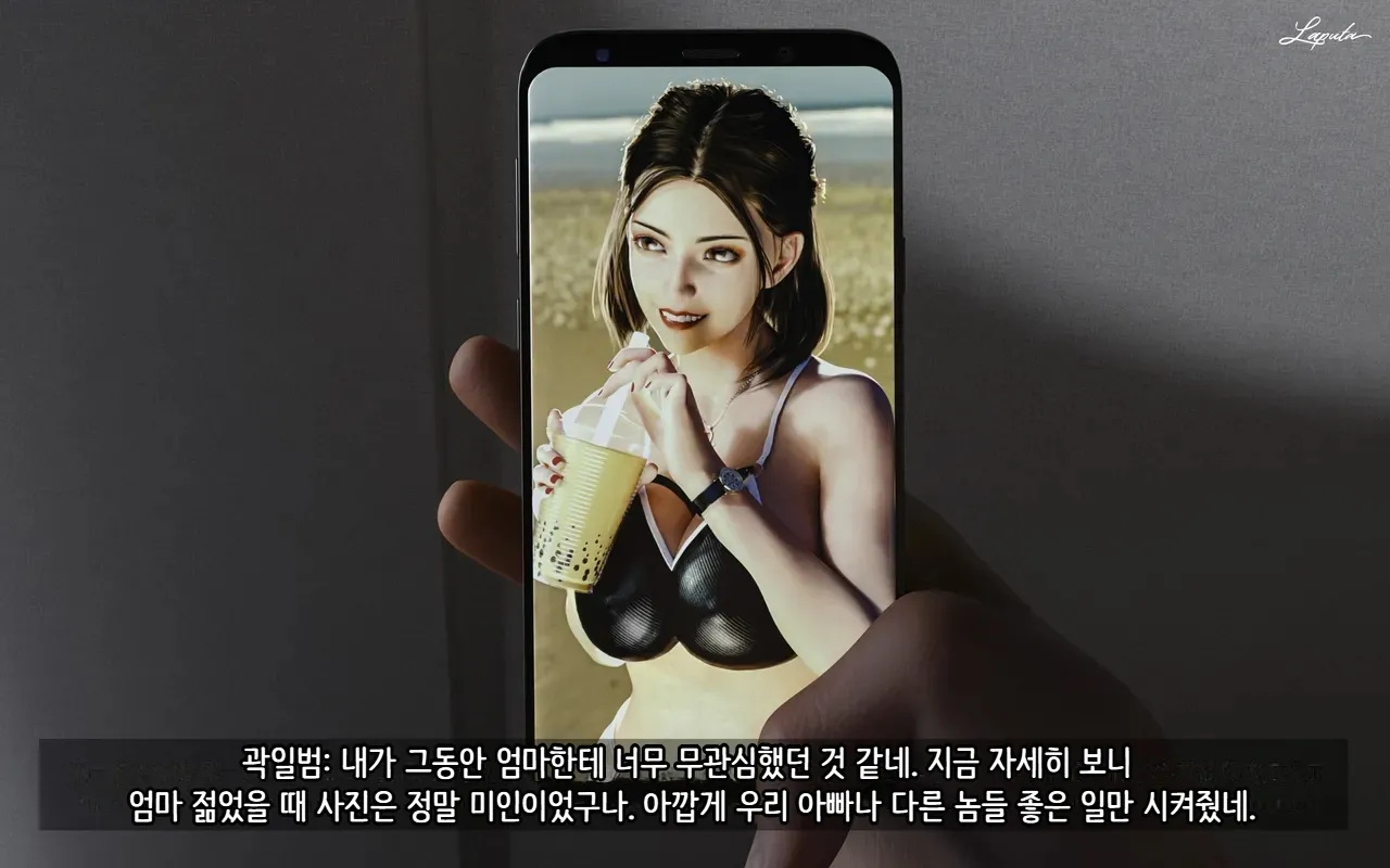 LAPUTA Dairy Of A Slutty Mother1 淫母日记1 Korean - Image 81