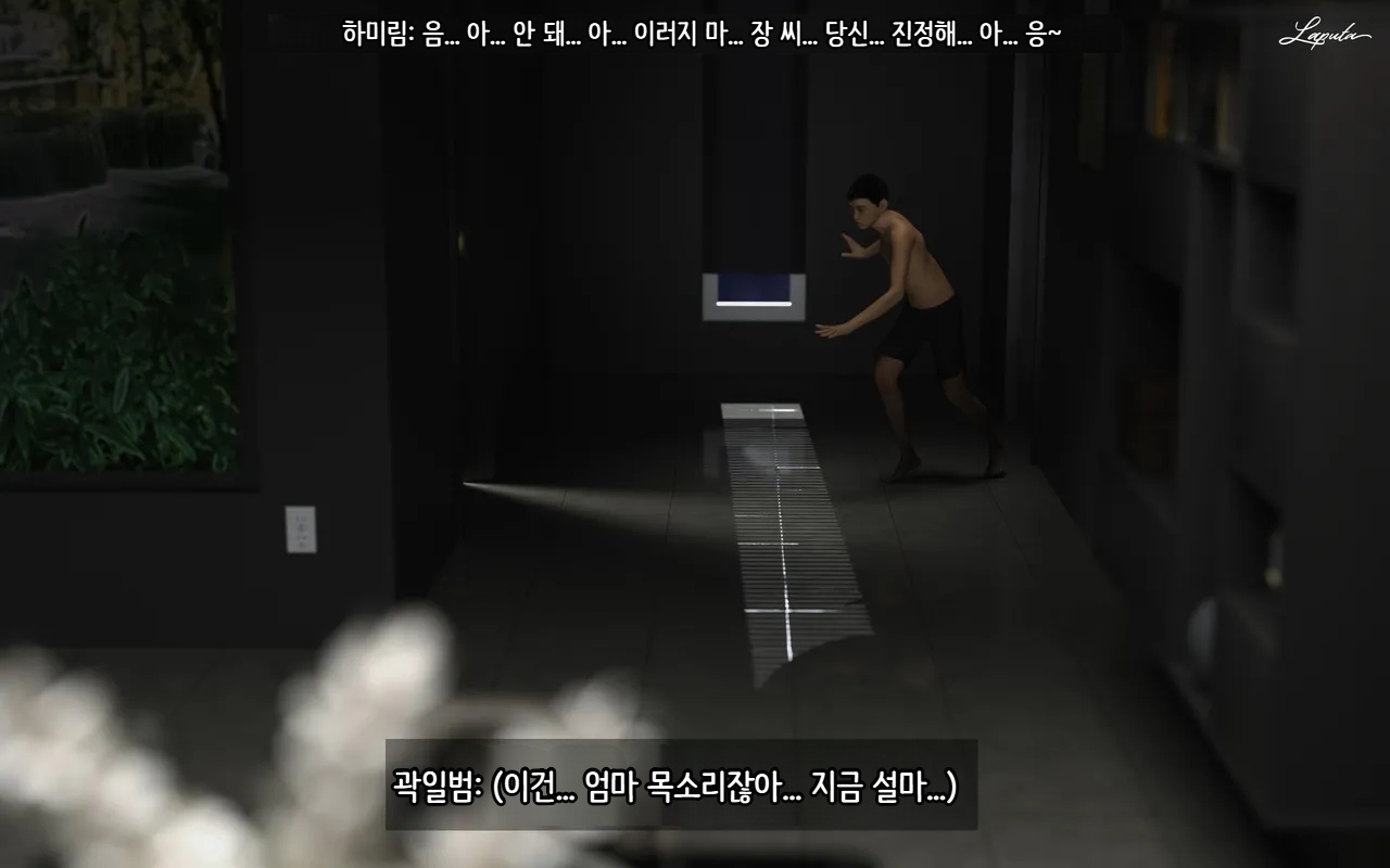 LAPUTA Dairy Of A Slutty Mother1 淫母日记1 Korean - Image 90