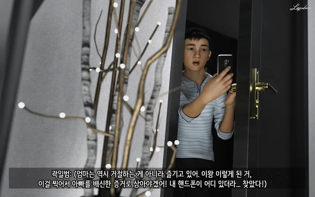 LAPUTA Dairy Of A Slutty Mother1 淫母日记1 Korean - Image 94