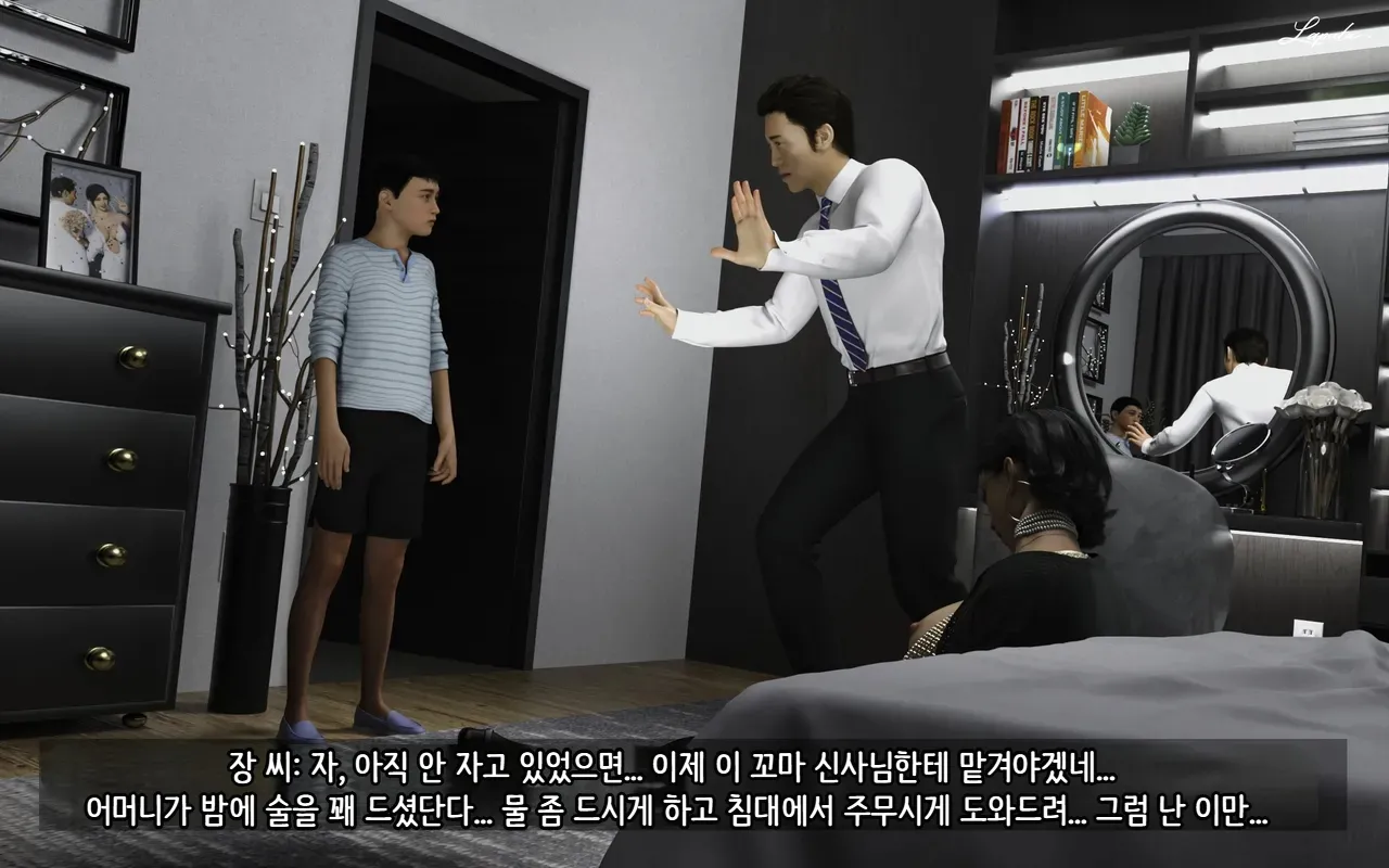 LAPUTA Dairy Of A Slutty Mother1 淫母日记1 Korean - Image 97