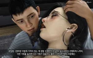 LAPUTA Dairy Of A Slutty Mother1 淫母日记1 Korean - Page 105