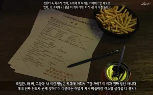 LAPUTA Dairy Of A Slutty Mother1 淫母日记1 Korean - Page 11