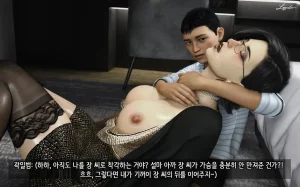 LAPUTA Dairy Of A Slutty Mother1 淫母日记1 Korean - Page 110