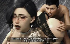 LAPUTA Dairy Of A Slutty Mother1 淫母日记1 Korean - Page 129