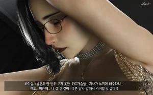 LAPUTA Dairy Of A Slutty Mother1 淫母日记1 Korean - Page 139