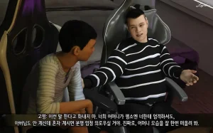 LAPUTA Dairy Of A Slutty Mother1 淫母日记1 Korean - Page 16