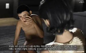 LAPUTA Dairy Of A Slutty Mother1 淫母日记1 Korean - Page 191