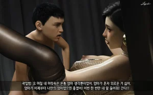 LAPUTA Dairy Of A Slutty Mother1 淫母日记1 Korean - Page 204