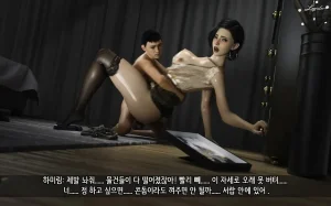 LAPUTA Dairy Of A Slutty Mother1 淫母日记1 Korean - Page 215