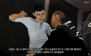 LAPUTA Dairy Of A Slutty Mother1 淫母日记1 Korean - Page 22