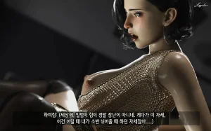 LAPUTA Dairy Of A Slutty Mother1 淫母日记1 Korean - Page 228