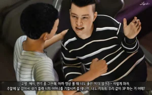 LAPUTA Dairy Of A Slutty Mother1 淫母日记1 Korean - Page 23