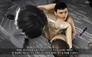 LAPUTA Dairy Of A Slutty Mother1 淫母日记1 Korean - Page 235