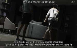 LAPUTA Dairy Of A Slutty Mother1 淫母日记1 Korean - Page 36