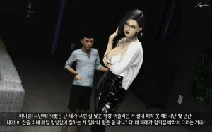 LAPUTA Dairy Of A Slutty Mother1 淫母日记1 Korean - Page 42