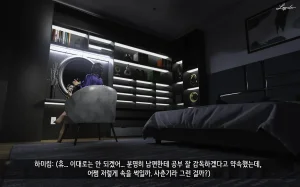 LAPUTA Dairy Of A Slutty Mother1 淫母日记1 Korean - Page 48