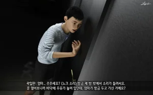 LAPUTA Dairy Of A Slutty Mother1 淫母日记1 Korean - Page 62