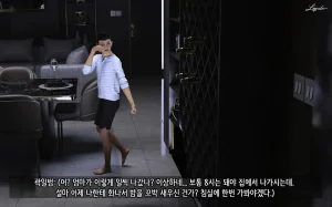 LAPUTA Dairy Of A Slutty Mother1 淫母日记1 Korean - Page 67