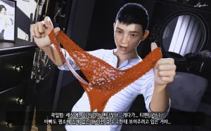 LAPUTA Dairy Of A Slutty Mother1 淫母日记1 Korean - Page 71