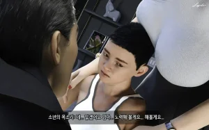 LAPUTA Dairy Of A Slutty Mother1 淫母日记1 Korean - Page 8