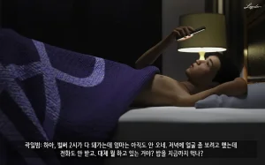 LAPUTA Dairy Of A Slutty Mother1 淫母日记1 Korean - Page 80