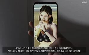 LAPUTA Dairy Of A Slutty Mother1 淫母日记1 Korean - Page 81