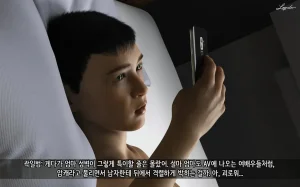 LAPUTA Dairy Of A Slutty Mother1 淫母日记1 Korean - Page 82