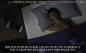 LAPUTA Dairy Of A Slutty Mother1 淫母日记1 Korean - Page 86