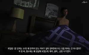 LAPUTA Dairy Of A Slutty Mother1 淫母日记1 Korean - Page 88