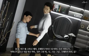 LAPUTA Dairy Of A Slutty Mother1 淫母日记1 Korean - Page 98