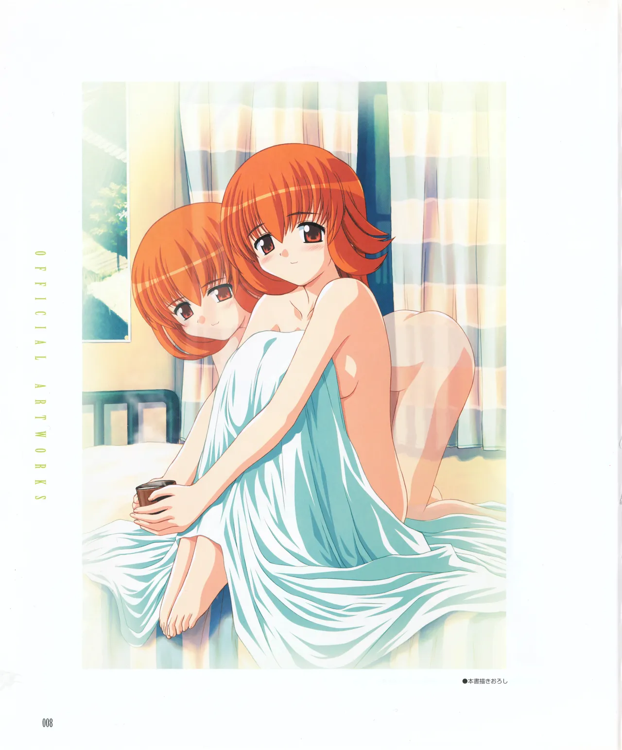 leaf MagicalAntique Visual Fanbook - Image 10
