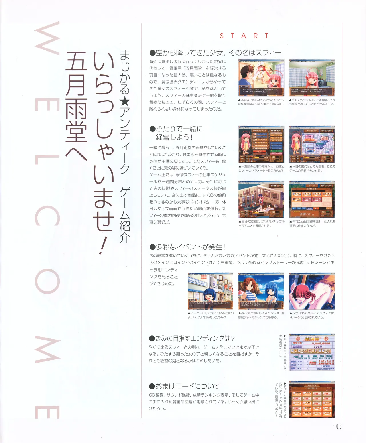 leaf MagicalAntique Visual Fanbook - Image 17