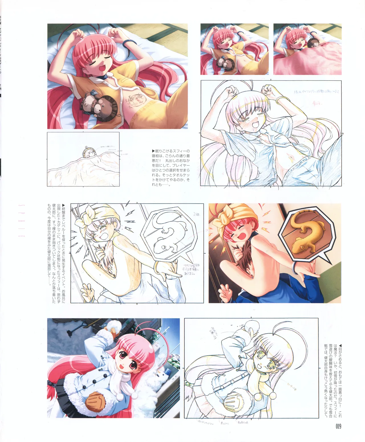leaf MagicalAntique Visual Fanbook - Image 21