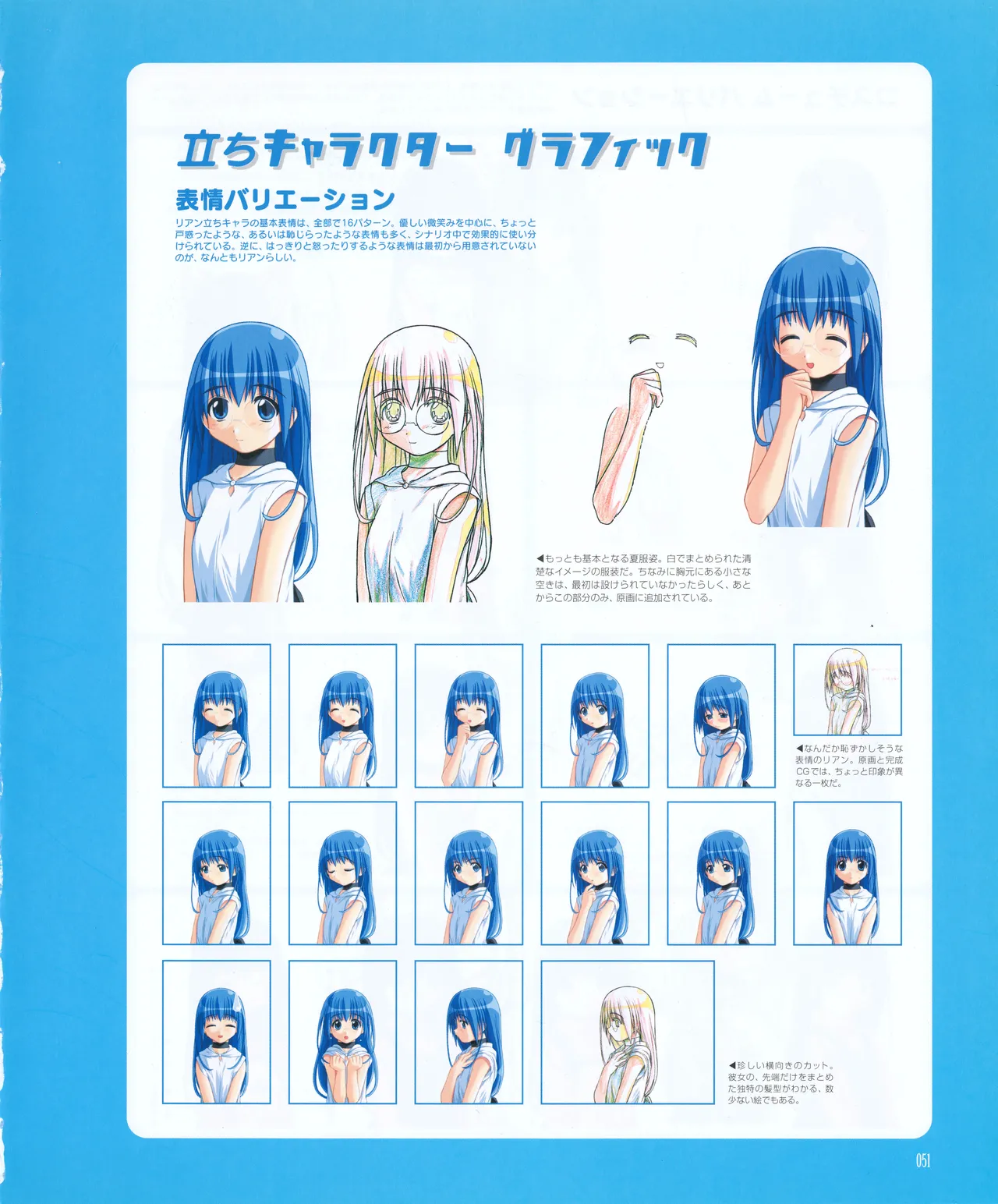 leaf MagicalAntique Visual Fanbook - Image 53